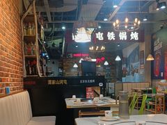-哈尔滨烧烤·山河村铁锅炖(交大店)
