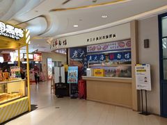 -THE hood开新里(御桥路店)