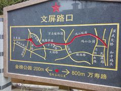 -铁路文化公园
