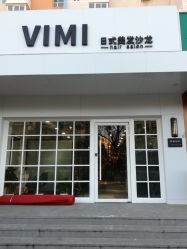 点击看大图 -欧意风尚·烫染·接发
