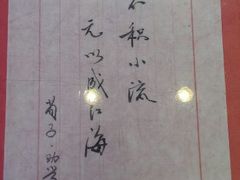 -北京小肠陈饭庄(方庄店)