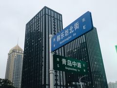 -韩乐坊
