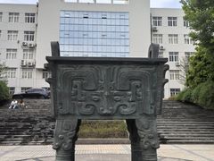-南京航空航天大学(将军路校区)
