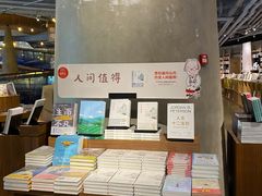 -方所(华润万象城店)