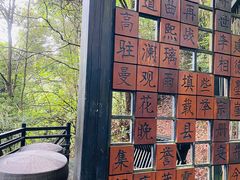 -腾冲云峰山