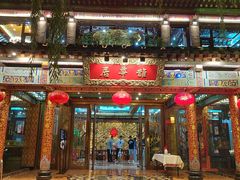 门面-鹊华居·地道鲁菜·海鲜·融合味(大明湖店)