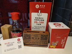-潞州宴·长治人的会客厅(长兴北路店)