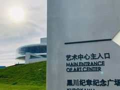 -郑东新区龙湖公共艺术中心