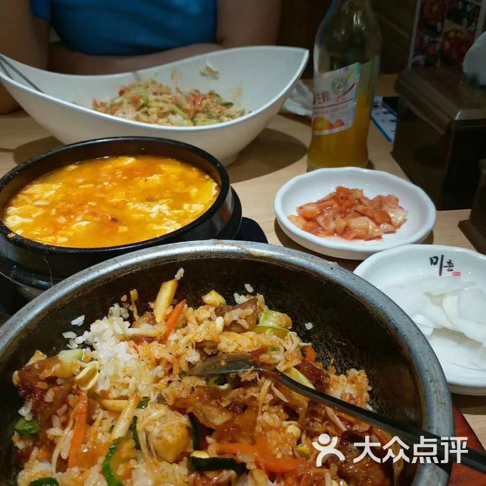 米村拌飯館