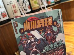 -小川洋风料理(街道口店)