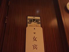 -手佳·水疗汇(嘉益店)