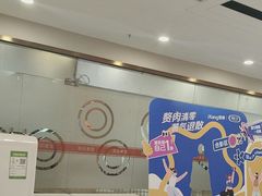 -爱康国宾体检中心(福田分院)