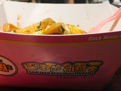 -四环冷面王(西单华威约饭街店)