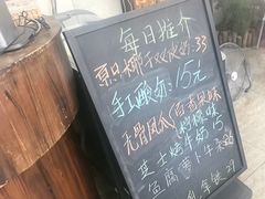 -周大娘牛乳(旧寨古村总店)