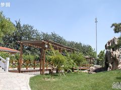 -康梦圆国际老年公寓