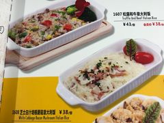 菜单-野牛西厨·石烧牛排专门店(张槎店)