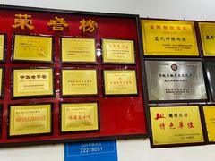 -蓝氏钟楼肉粽