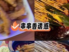 -冒椒火辣(太古里店)