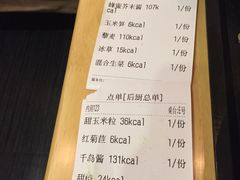 账单-轻净Clean&Pure(车公庙安徽大厦店)