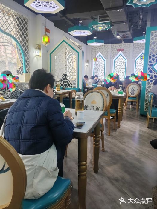帕米尔食府(白云观店)图片