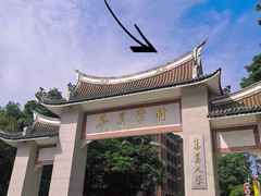 -集美学村