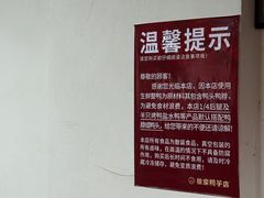 -徐家鸭子·非遗烤鸭(老门东店)