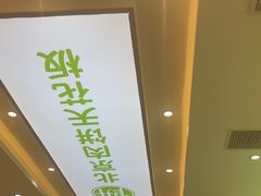 -甲乙饼·北京手工肉饼(西直门凯德茂店)