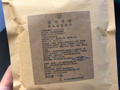 宠物零食-Shake Shack(西单大悦城店)