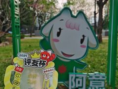-天河体育中心