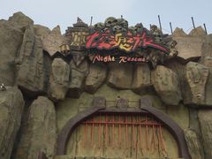 -济南方特东方神画