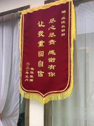 点击看大图 -痘院长·祛痘·皮肤管理
