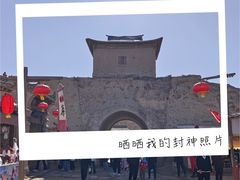 -镇北堡西部影城