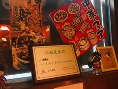 -醉虎传(南锣鼓巷店)