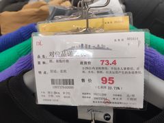 -胖东来生活广场(健康路店)