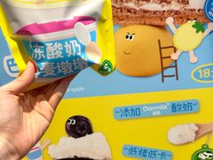 -泽田本家·铜锣烧(美罗城店)