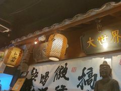-京城小江南·北京烤鸭·江南土菜·白鱼(中关村店)