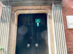 -大韩民国临时政府旧址