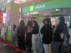 -奈雪的茶(苏宁广场店)