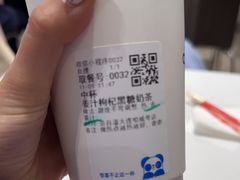 -茶百道(柏威年店)