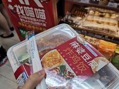 -全家便利店(襄阳南路店)