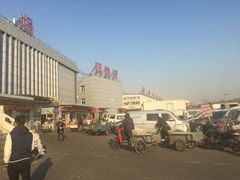 -岳各庄批发市场(西四环中路店)