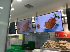 -闻酥园(青羊区文殊坊店)