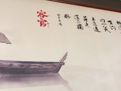 -客官 · 江南小菜馆(长风大悦城店)