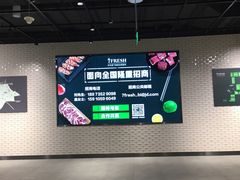 -七鲜超市(通州ONE店)
