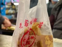 葱油蛋饼-老客满蛋饼(双塔市集店)