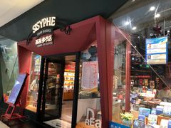 -西西弗书店&矢量咖啡(凯德晶萃广场店)