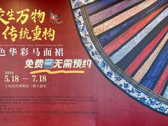 -上海纺织博物馆