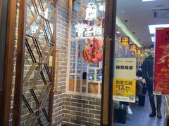 -曹丞相·地锅鸡·地锅鱼(武林店)