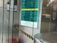 -1点点(文峰广场店)