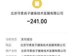 -汤泉良子(金源店)